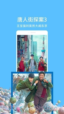 私人情侣影院截图2