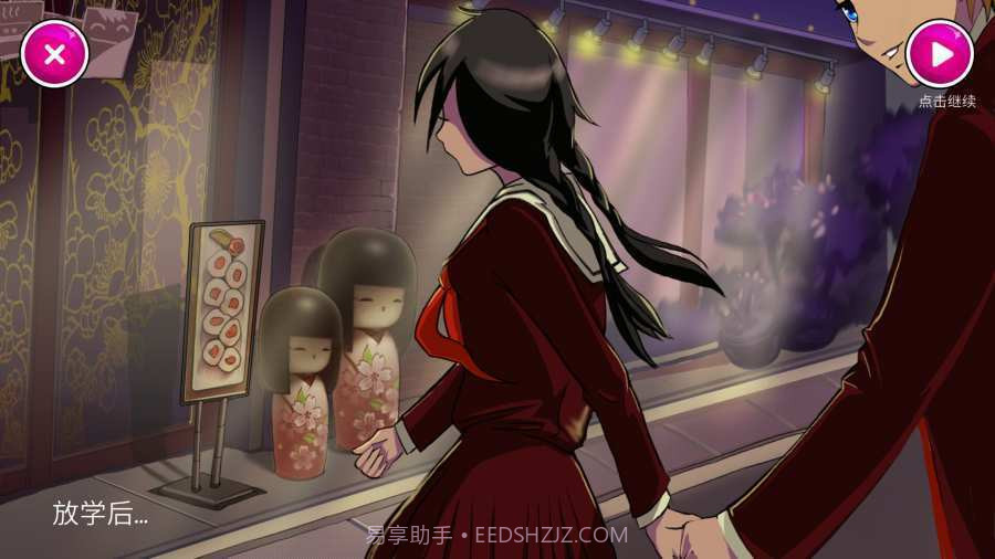 病娇模拟器 扒衣版下载截图2