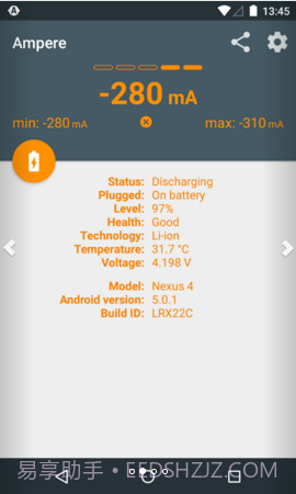 充电评测:Ampere截图2