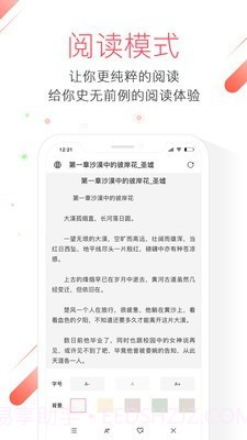 极鹰浏览器截图4 极鹰浏览器截图4