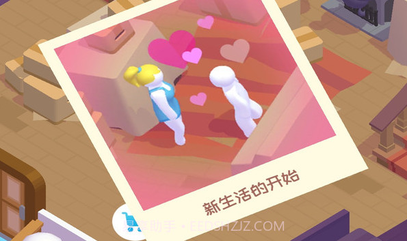 家园梦工厂截图2