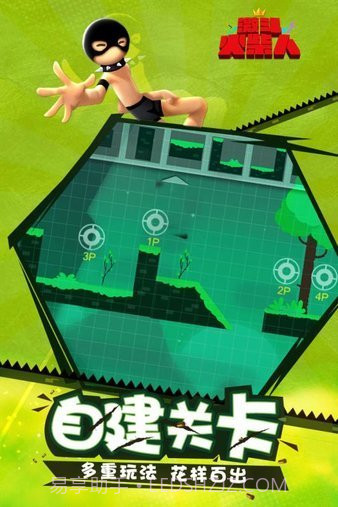 激斗火柴人旧版本截图3