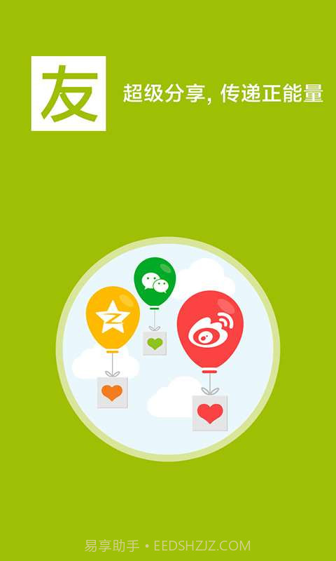 欧朋浏览器9截图3