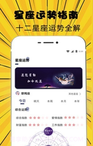女声变声器截图3
