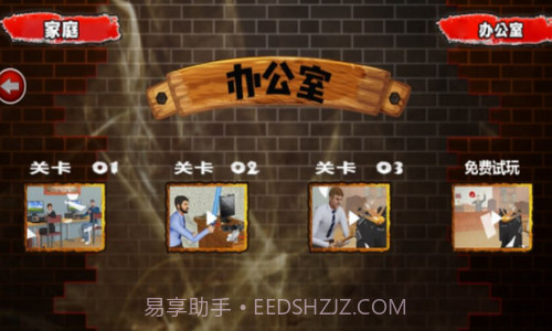 终极破坏模拟器截图2 终极破坏模拟器截图2