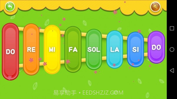 飞豹宝宝音乐截图4