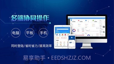北斗库存管理截图5