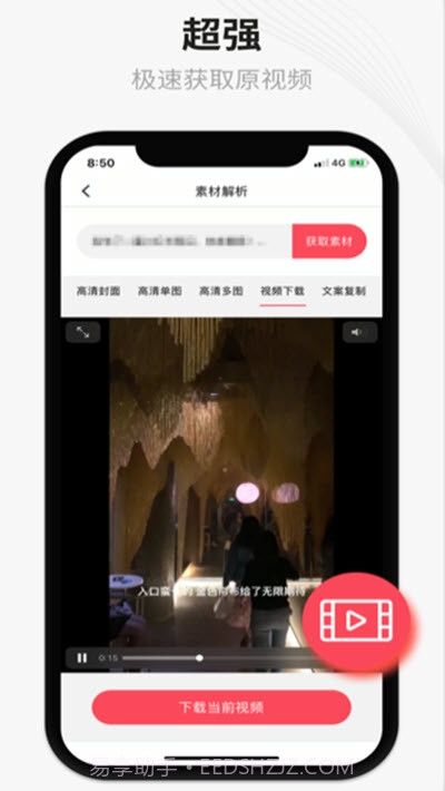 爱存图instome截图2