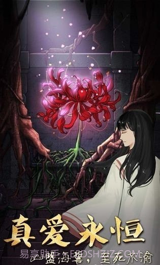 恐怖老屋3截图1 恐怖老屋3截图1