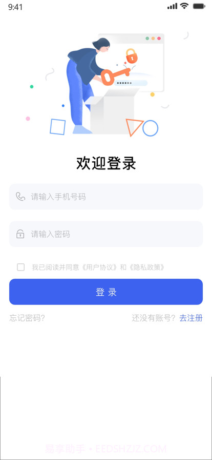 老友集截图4