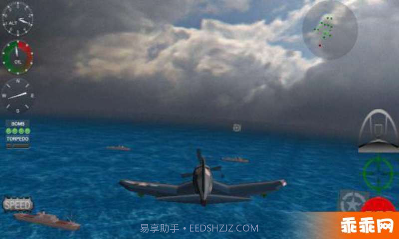 航空管制员2截图1 航空管制员2截图1