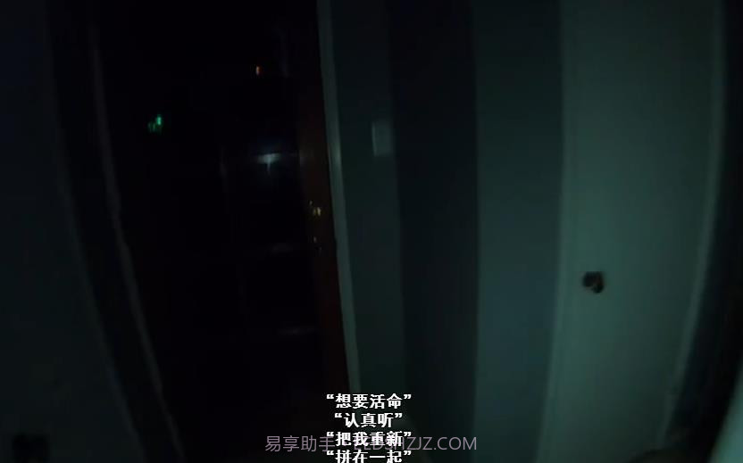 玩具熊的五夜后宫ar特快专递截图3