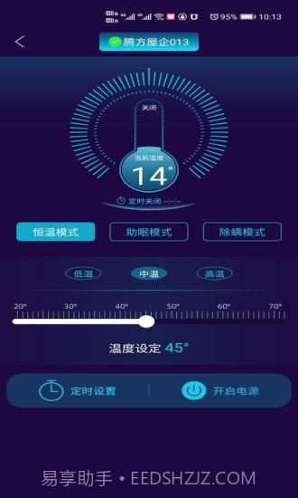 KeepHealth截图4 KeepHealth截图4