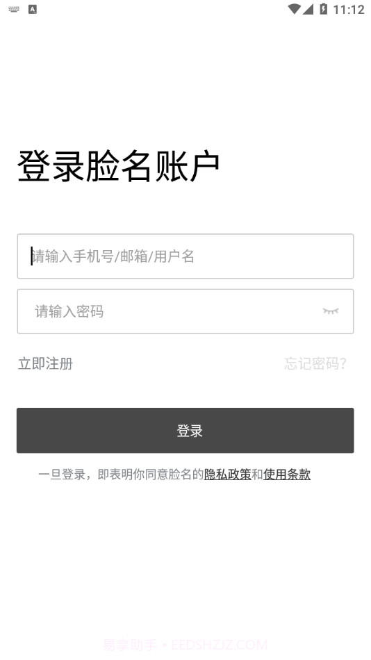 脸名管理截图1 脸名管理截图1