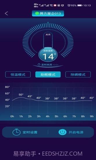 KeepHealth截图5 KeepHealth截图5