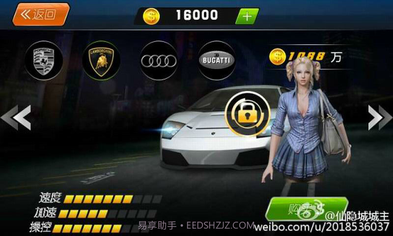 3D美女飚车截图4 3D美女飚车截图4