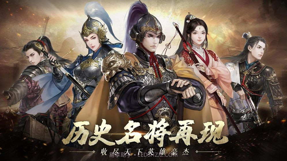 一统江山最新版截图1 一统江山最新版截图1