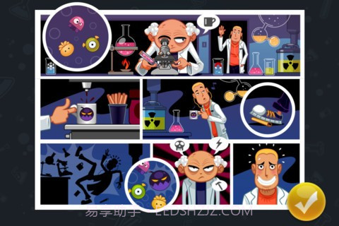 真菌融合Merge截图2 真菌融合Merge截图2