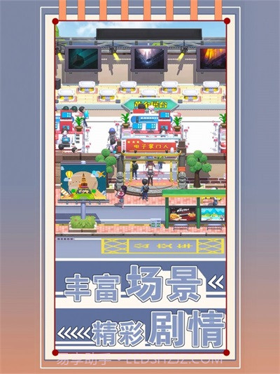 口袋商城电子掌门人截图1