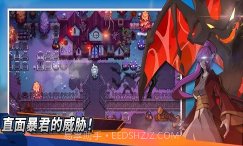 尼可梦灭绝截图1