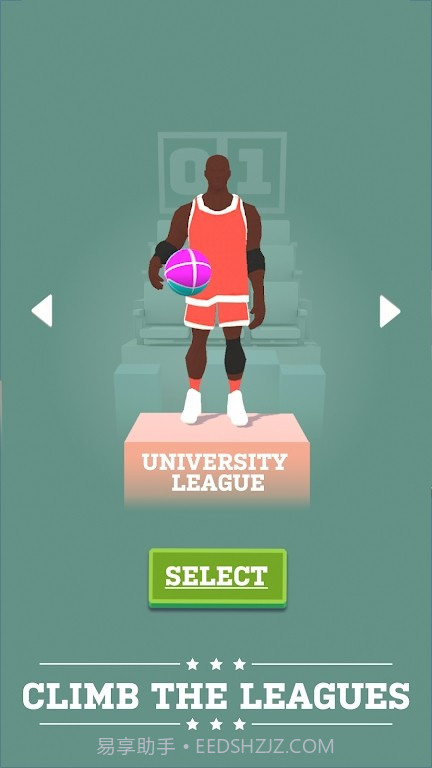 真人完美扣篮截图1