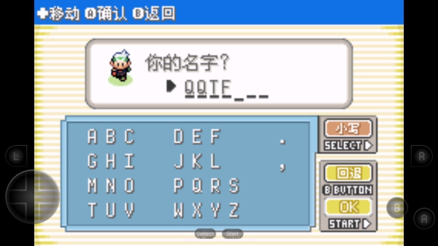 口袋妖怪超级绿宝石截图3