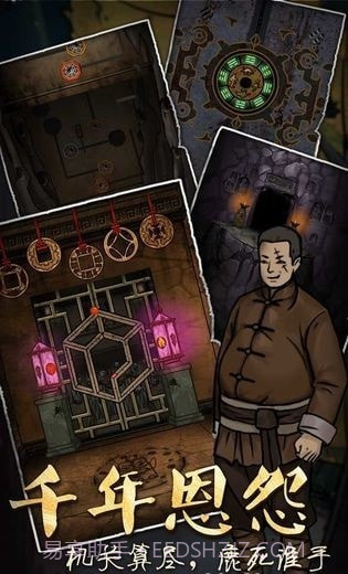 恐怖老屋3截图6 恐怖老屋3截图6