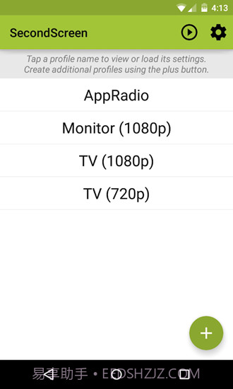 无黑边比例修改器app截图1