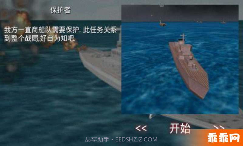 航空管制员2截图3 航空管制员2截图3