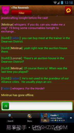 魔兽世界英雄榜截图6 魔兽世界英雄榜截图6