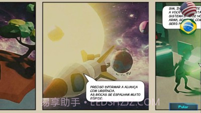 村长打天下截图1 村长打天下截图1