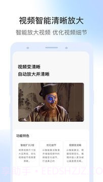 视频修复截图1 视频修复截图1