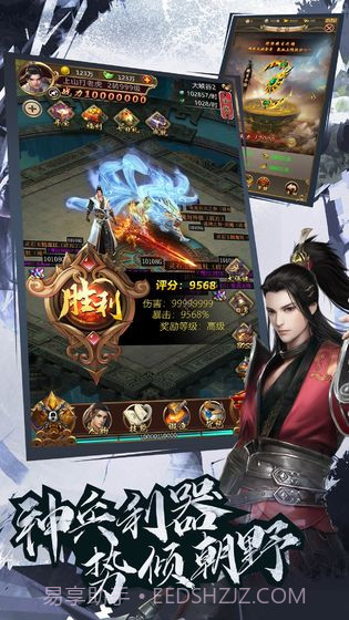 三国志3手游截图2