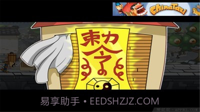 功夫轿子之无尽版最新版截图3 功夫轿子之无尽版最新版截图3