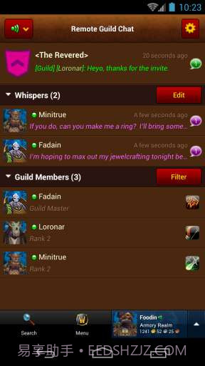 魔兽世界英雄榜截图5 魔兽世界英雄榜截图5