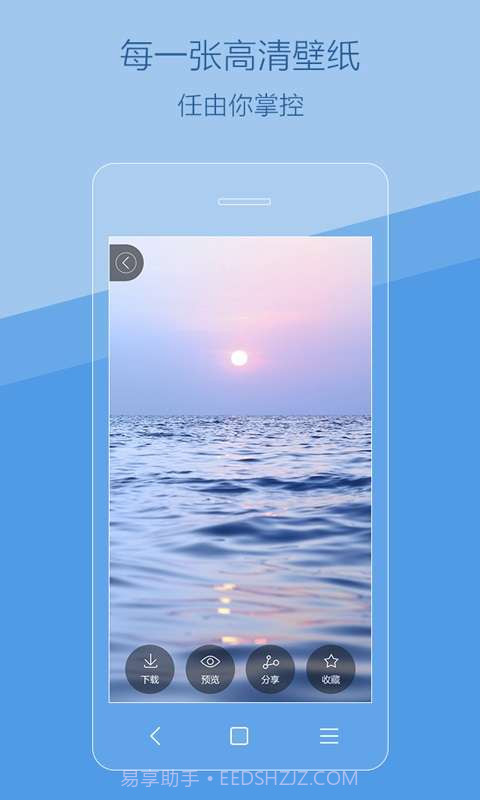 有张壁纸截图2 有张壁纸截图2