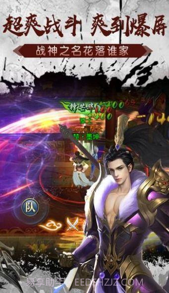 代号征途s截图2 代号征途s截图2