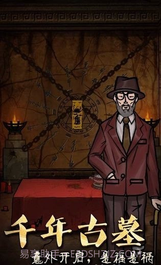 恐怖老屋3截图2 恐怖老屋3截图2