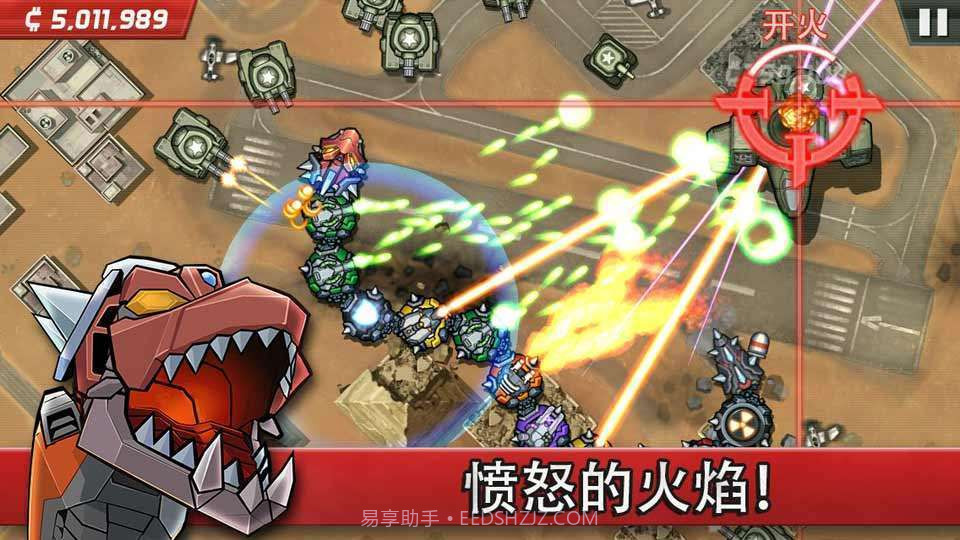 世界大恐慌截图3