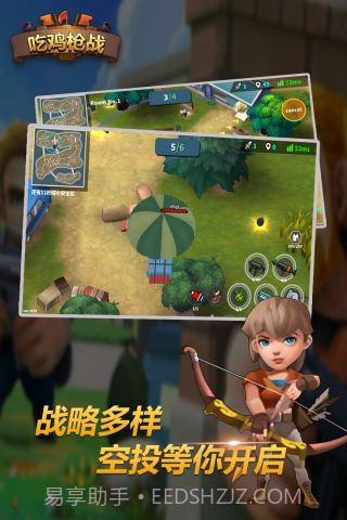 吃鸡枪战截图5 吃鸡枪战截图5