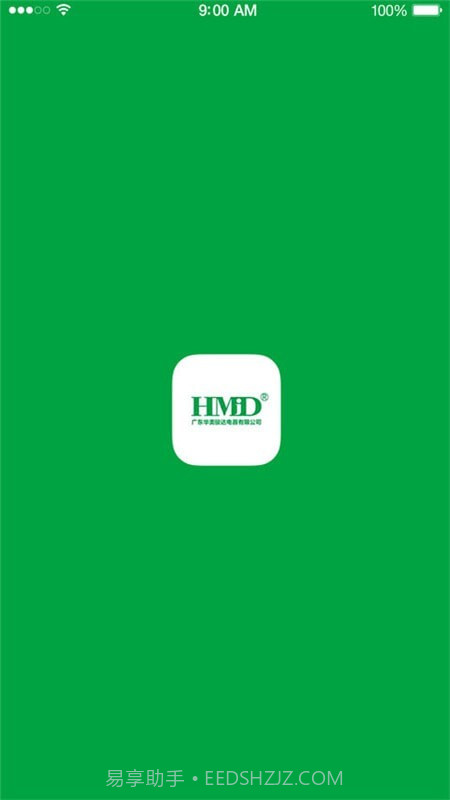 智能壁挂炉截图1 智能壁挂炉截图1