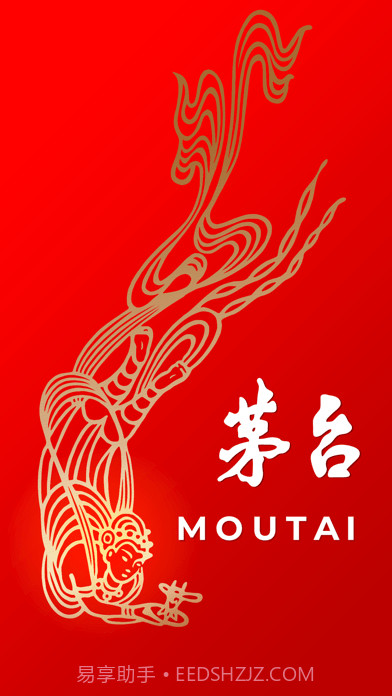 i茅台截图1 i茅台截图1