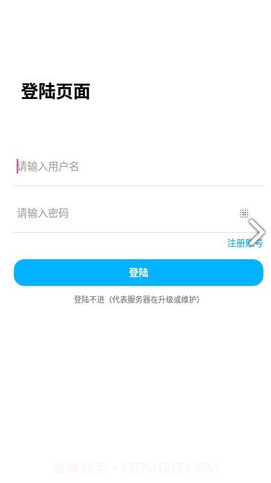 一只小柴(一只小柴游戏修改器)V2.5 安卓最新版截图4 一只小柴(一只小柴游戏修改器)V2.5 安卓最新版截图4