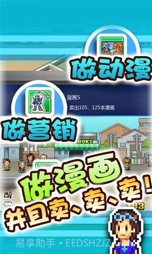 漫画道场物语截图2 漫画道场物语截图2