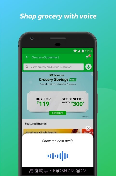 Flipkart平台截图1