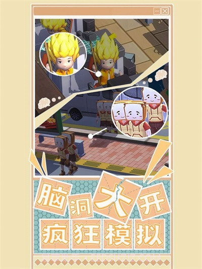 口袋商城电子掌门人截图2