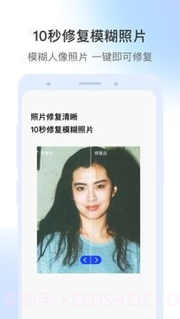 视频修复截图2 视频修复截图2