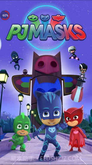 睡衣小英雄手游截图1 睡衣小英雄手游截图1