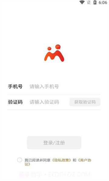 享脉最新版截图3
