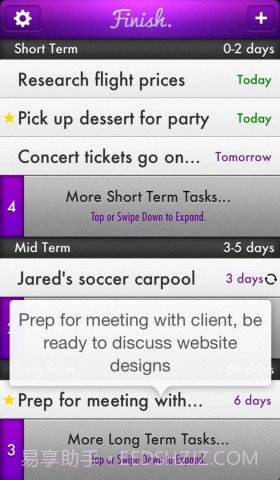 任务时间管理工具 Finish.截图3
